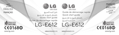 LG E612 Guide De Démarrage Rapide