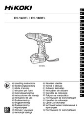 HIKOKI DS 14DFL Mode D'emploi