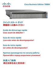 Cisco Business Edition 7000H Guide De Démarrage Rapide