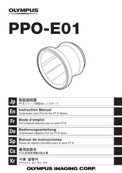 Olympus PPO-E01 Mode D'emploi