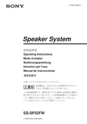 Sony SS-SP32FW Mode D'emploi