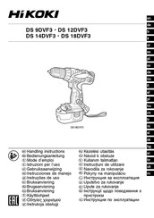 HIKOKI DS 14DVF3 Mode D'emploi