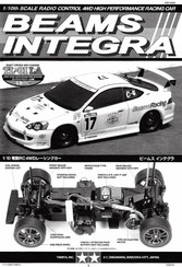 Tamiya BEAMS INTEGRA 58293 Mode D'emploi