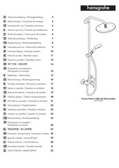Hansgrohe Croma Showerpipe 220 1jet 27222000 Mode D'emploi / Instructions De Montage