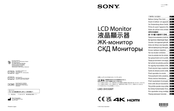 Sony LMD-XH550MT Mode D'emploi