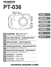 Olympus PT-036 Mode D'emploi