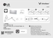 LG UltraGear 27GR93U-B.AHK Mode D'emploi