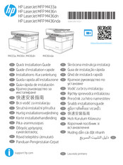 HP 132522 Guide D'installation Rapide