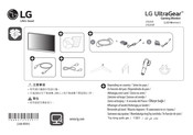 LG UltraGear 27GL83A Mode D'emploi