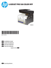 HP LASERJET PRO 500 COLOR MFP Guide D'installation