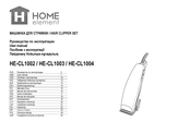 HOME ELEMENT HE-CL1004 Notice D'utilisation