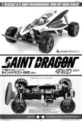 Tamiya SAINT DRAGON 4WD 47459 Mode D'emploi