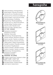 Hansgrohe ShowerSelect E 15572 Série Mode D'emploi / Instructions De Montage