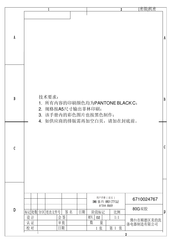 Teka DW8 58 FI VR01 Mode D'emploi