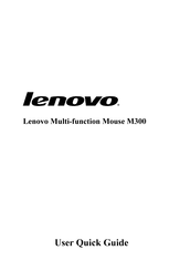 Lenovo M300 Guide Rapide De L'utilisateur