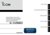 Icom IC-F29DR3 Notice De Base