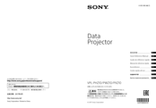 Sony VPL-PWZ10 Guide De Référence Rapide