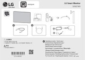 LG 32SQ730S-W.ATI Manuel D'utilisation