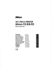 Nikon AF-S Micro NIKKOR 60mm f/2.8G ED Manuel D'utilisation