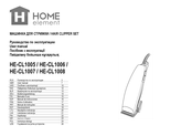 HOME ELEMENT HE-CL1006 Notice D'utilisation