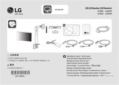 LG 32UN880P-B.BEU Manuel D'utilisation