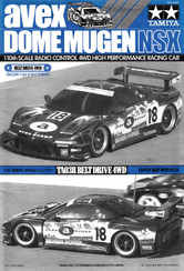 Tamiya Avex Dome Mugen NSX 58207 Mode D'emploi