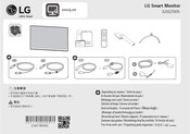 LG 32SQ700S Manuel D'utilisation