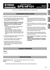 Yamaha SPS-HF101 Instructions De Configuration