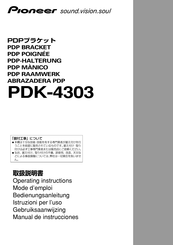 Pioneer PDK-4303 Mode D'emploi