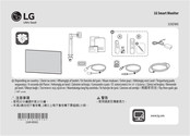 LG 32SQ780S-W.ATC Mode D'emploi