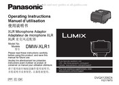 Panasonic LUMIX DMW-XLR1 Manuel D'utilisation