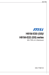 MSI MS-7788 Notice D'installation