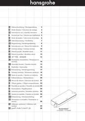 Hansgrohe Ecostat Select 13162400 Mode D'emploi / Instructions De Montage