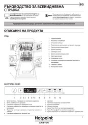 Hotpoint Ariston HSIO 3O23 WFE Manuel D'utilisation