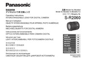 Panasonic S-R2060 Manuel D'utilisation