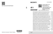 Sony a1 ILCE-1 Guide D'aide