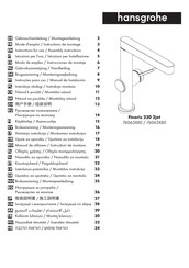 Hansgrohe Finoris 230 2jet 76063 Série Mode D'emploi / Instructions De Montage