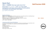 Dell P56F Démarrage Rapide