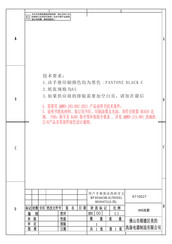 Brandt BF3534CX Manuel D'instructions