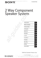 Sony XS-GS1621C Mode D'emploi