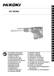 HIKOKI DH 36DMA Mode D'emploi