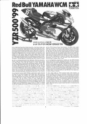 Tamiya Yamaha RedBull WCM YZR500'99 76 Instructions D'assemblage