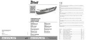 Crivit Inshore 335 IX Notice D'utilisation