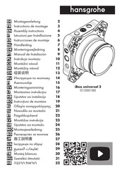 Hansgrohe iBox universal 2 01500180 Instructions De Montage