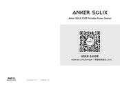 Anker SOLIX C300 Guide De L'utilisateur