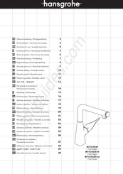 Hansgrohe M712-H320 Eco 73819000 Mode D'emploi / Instructions De Montage