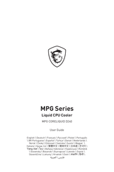 MSI MPG CORELIQUID D240 Guide De L'utilisateur