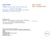 Dell XPS 15-9550 Démarrage Rapide