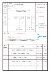 Midea SIDE BY SIDE Serie Mode D'emploi