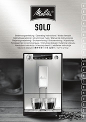 Melitta Solo Pure Argent E950-766 Mode D'emploi